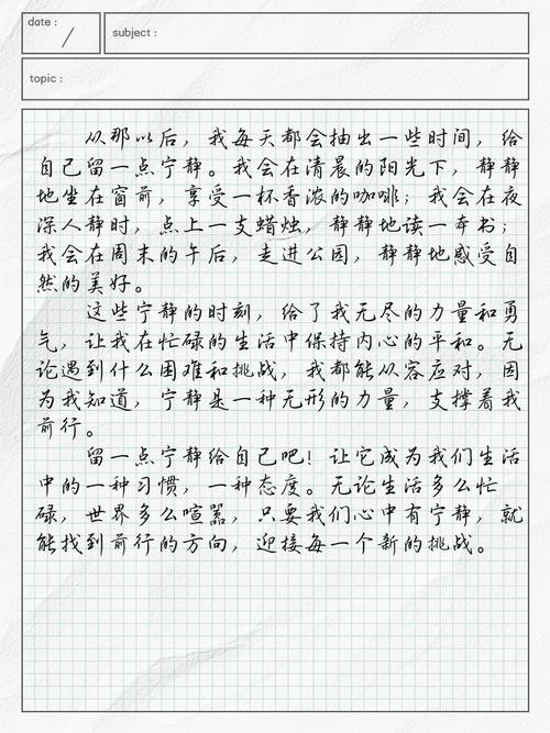 留一份什么给你?这份什么藏着怎样的深意?