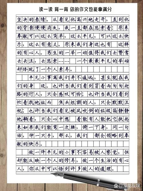 凡人小事背后藏着什么深意?