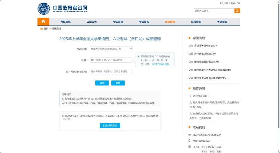 2025希望杯作文成绩何时查？怎么查？