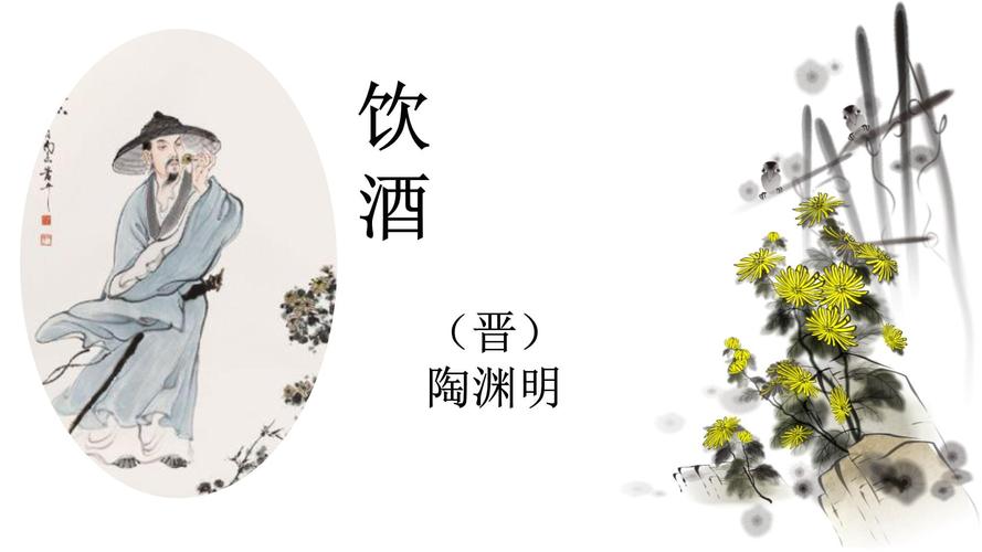 八年级上册古诗词大赛PPT如何高效备赛?