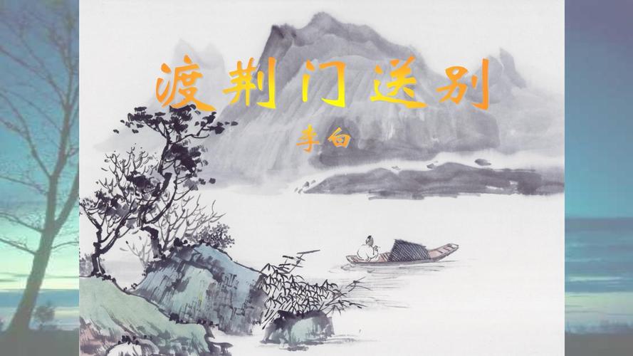 八年级上册语文古诗文PPT怎么学更高效？