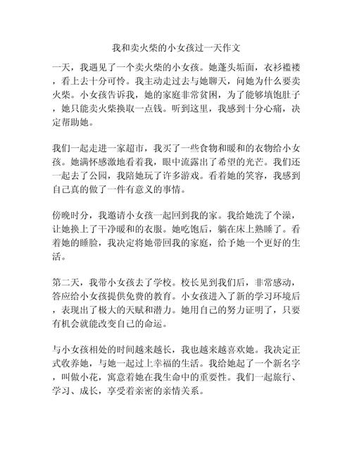 我与明天的自己约定了什么？