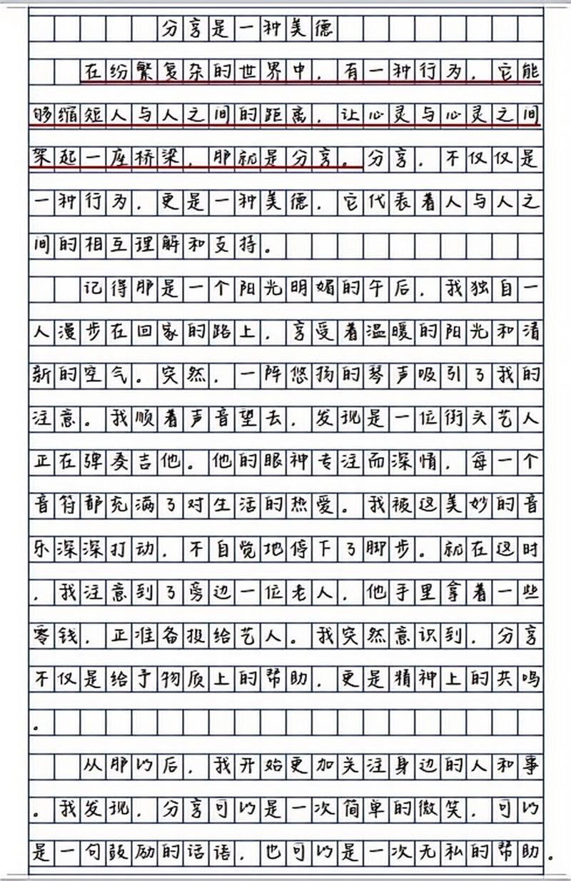 分享如何让平凡日子闪亮?