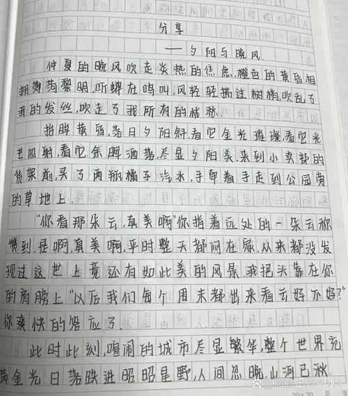 分享如何让平凡日子闪亮?