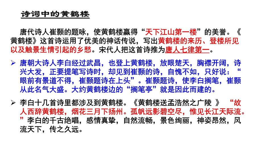 八年级上册13首古诗PPT如何高效学习？