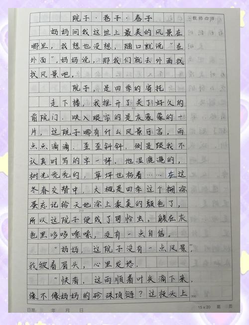 岁月无情诗有味,何解其中百味长?