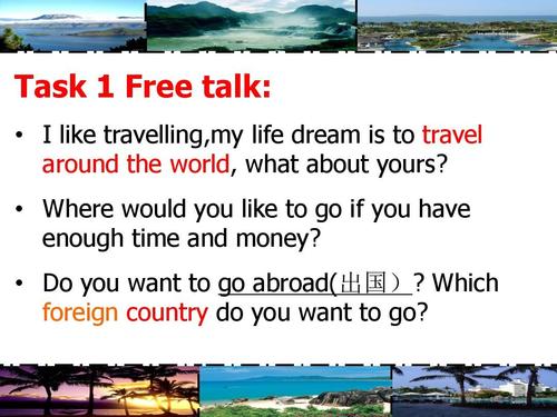 七年级下册英语Unit1课件重点难点有哪些?