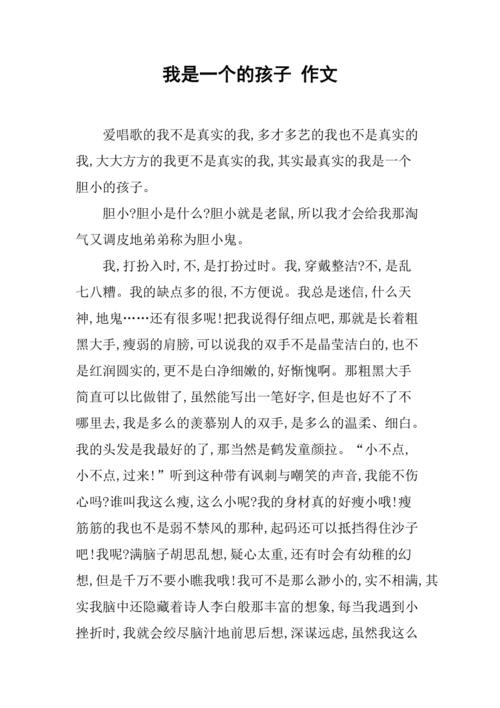 哭出声的孩子,为何反而更坚强?