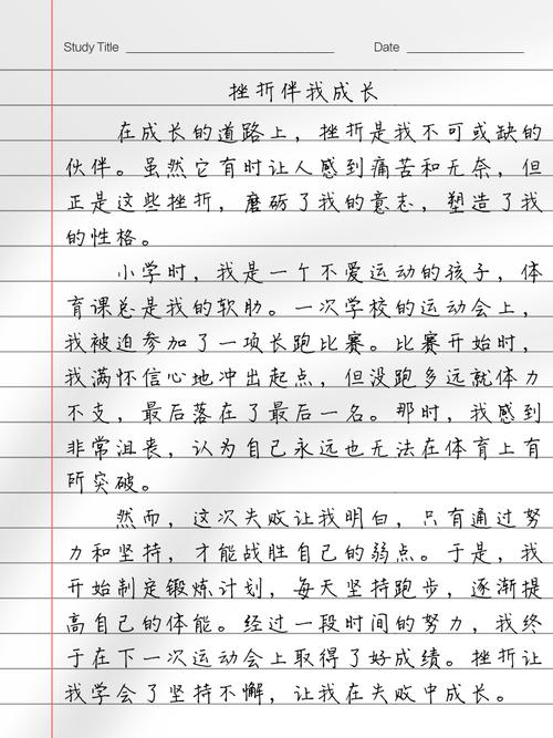 伴我成长中,成长路上最珍贵的陪伴是什么?