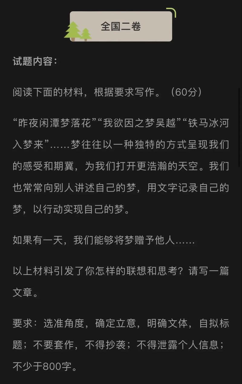 2025浙江高考作文题会聚焦什么时代命题?