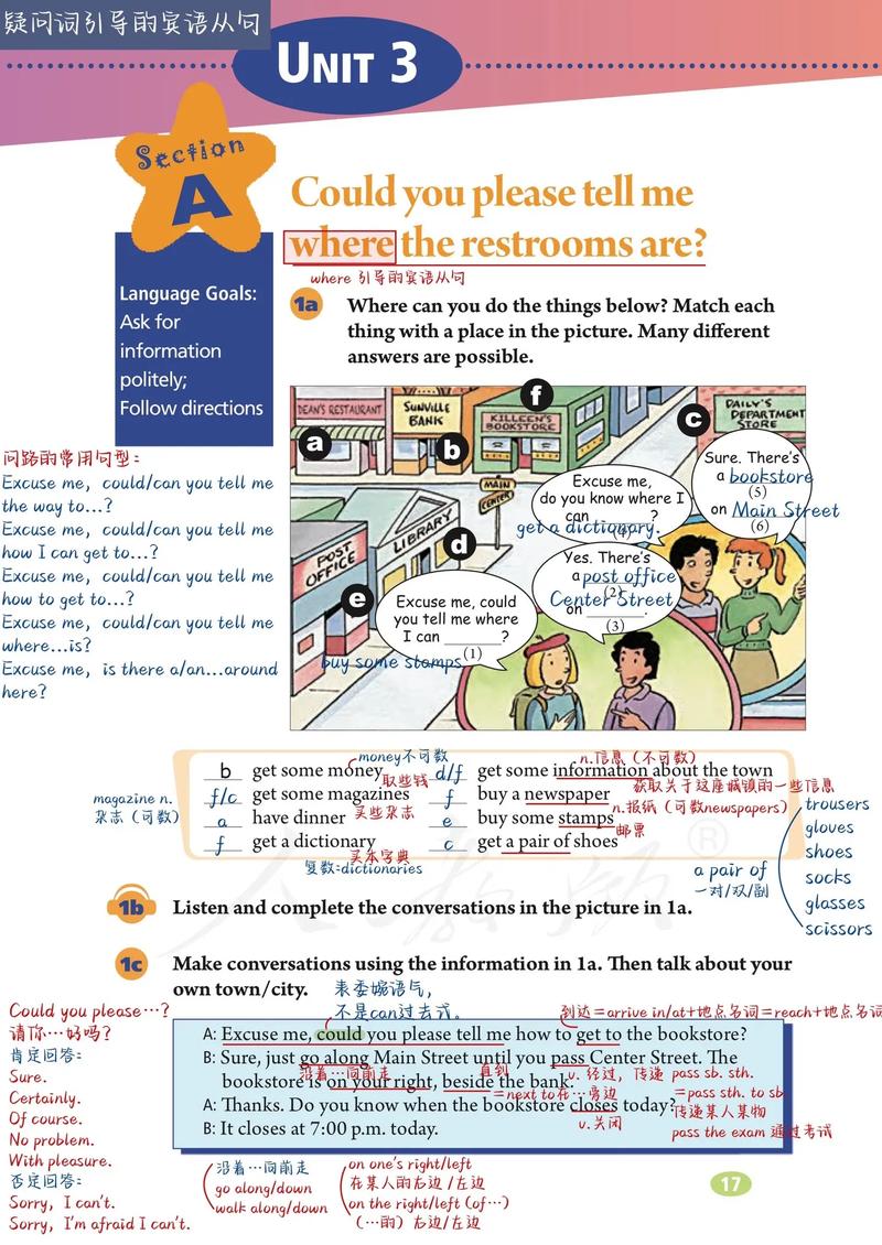 仁爱英语九年级上册Unit3重点难点是什么?