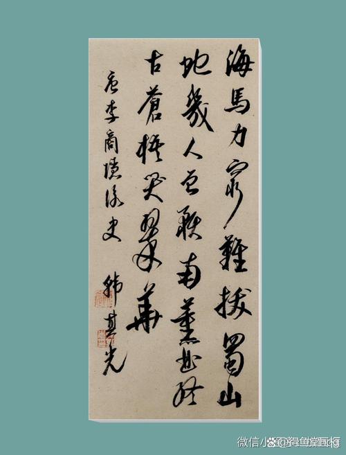 李杜咏史怀古诗，异同何在？