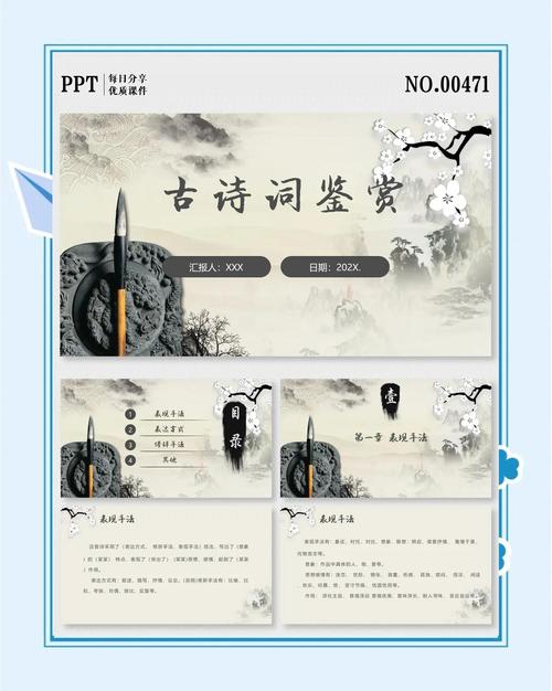 高中古诗分类鉴赏如何高效突破?