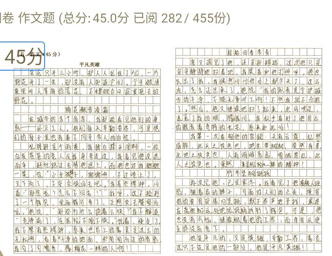 九年级上册语文期中作文考什么？怎么写能拿高分？