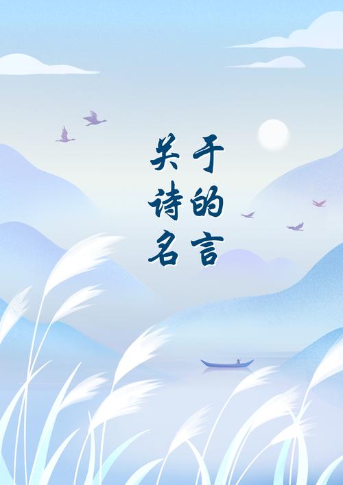 古诗里的古诗作文ppt课件