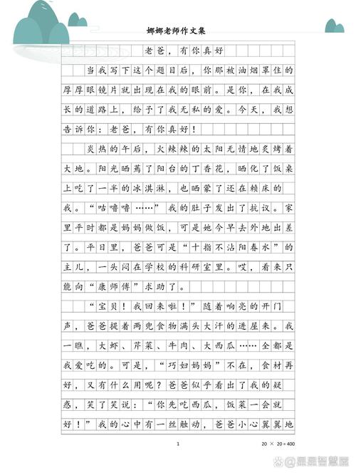 六年级上册语文第八单元作文该怎么写?