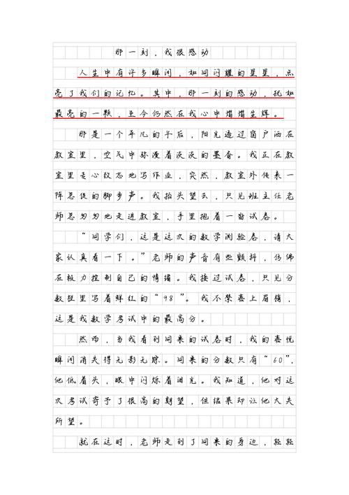 依然在里,依然藏着怎样的未完待续?