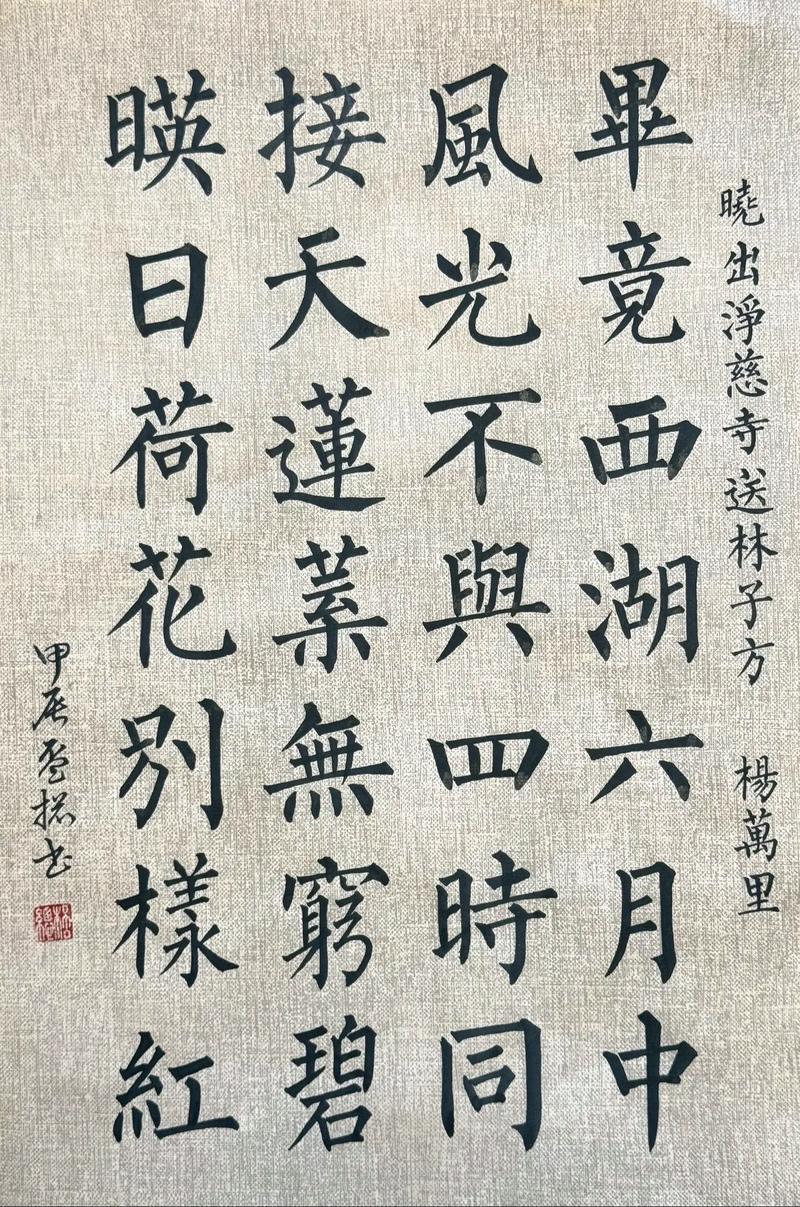 为何西湖六月景不同?