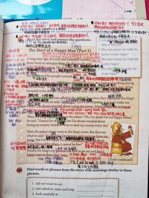 新目标英语九年级Unit11核心考点是什么？