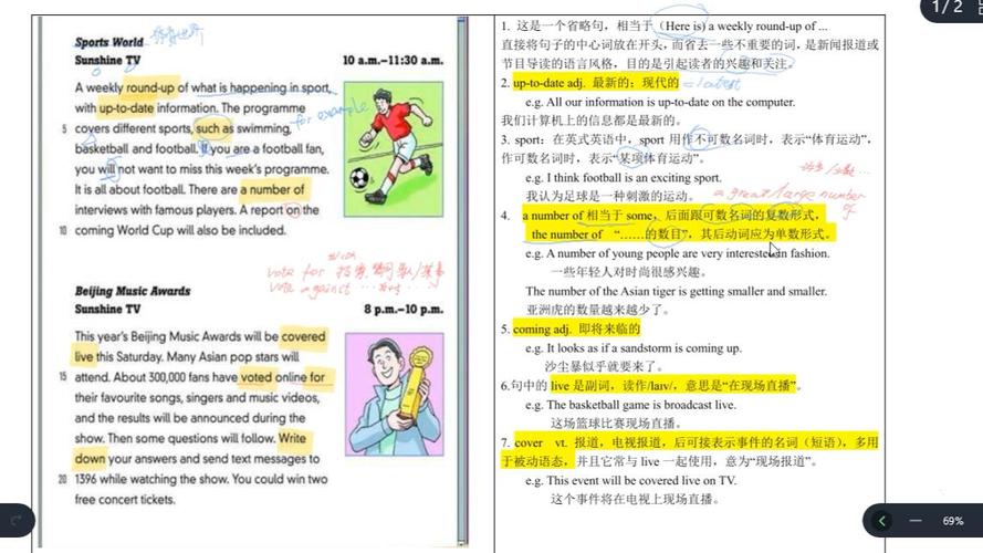 九年级英语reading翻译
