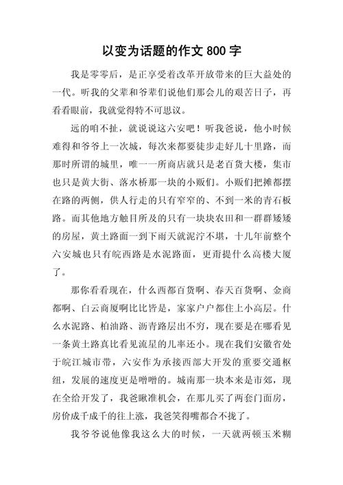 洄游人生,何处是归途?