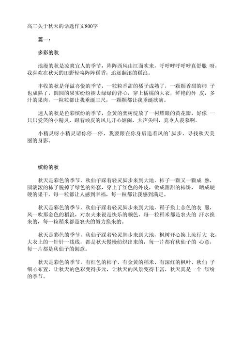 洄游人生,何处是归途?