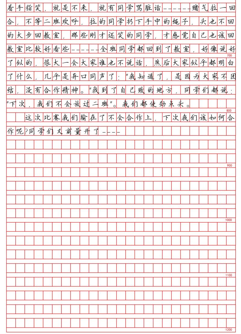 为何以不可怕为题却写出了深刻内涵?