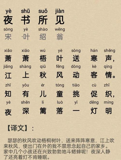 古诗名句如何道尽千年思乡愁？