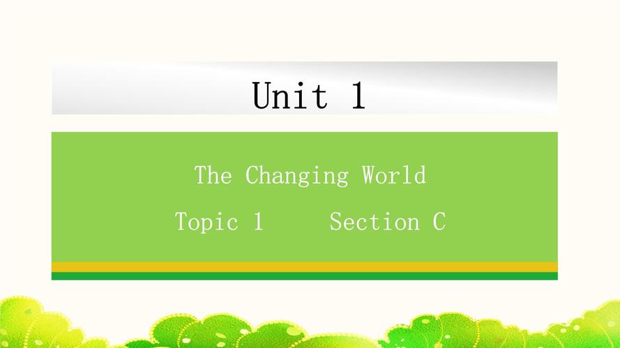 九年级英语unit1仁爱英语