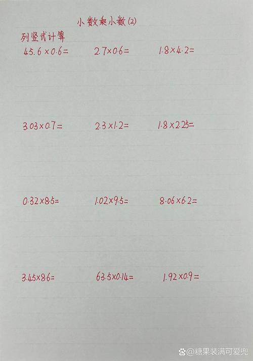 五年级数学上册第一单元计算题怎么算?