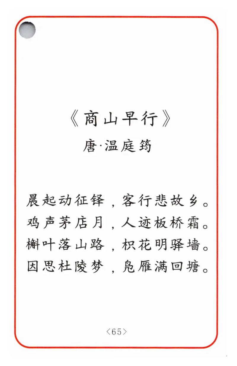 初一必背古诗词有哪些？