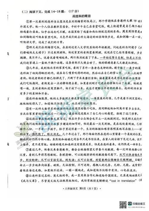 2025大连中考作文题是什么?