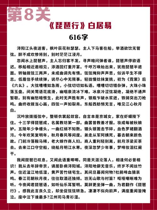 七年级必背长古诗词有哪些？