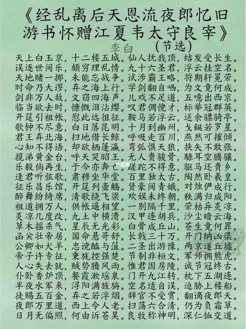 七年级必背长古诗词有哪些？