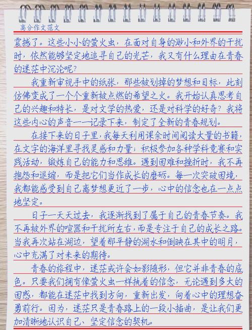 迷雾中,如何寻得清晰的方向?