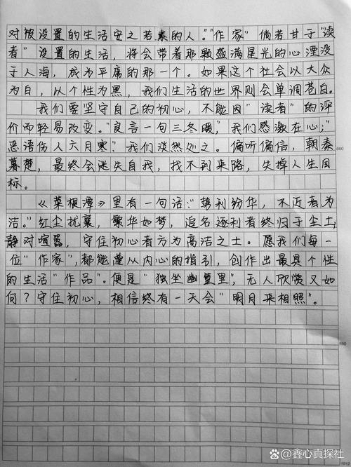 2012山东高考语文作文题是什么?