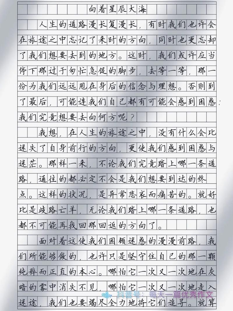 2012山东高考语文作文题是什么？