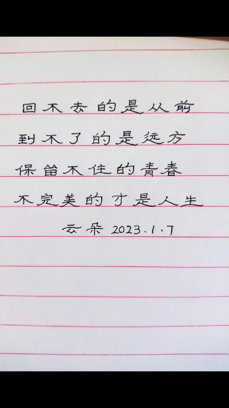 如何给自己的世界一片晴朗？