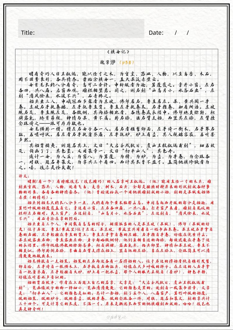 八年级下学期古诗词背诵有哪些重点篇目？