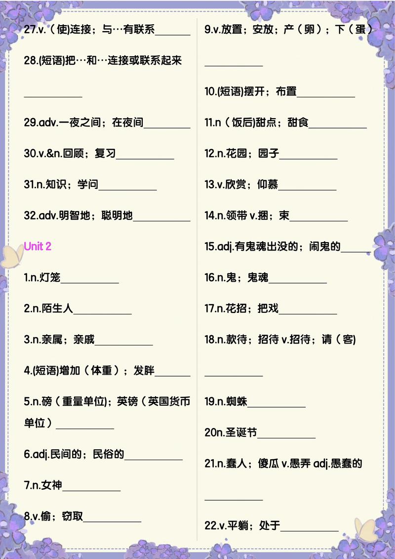 九年级上册英语听力mp3哪里能下载？