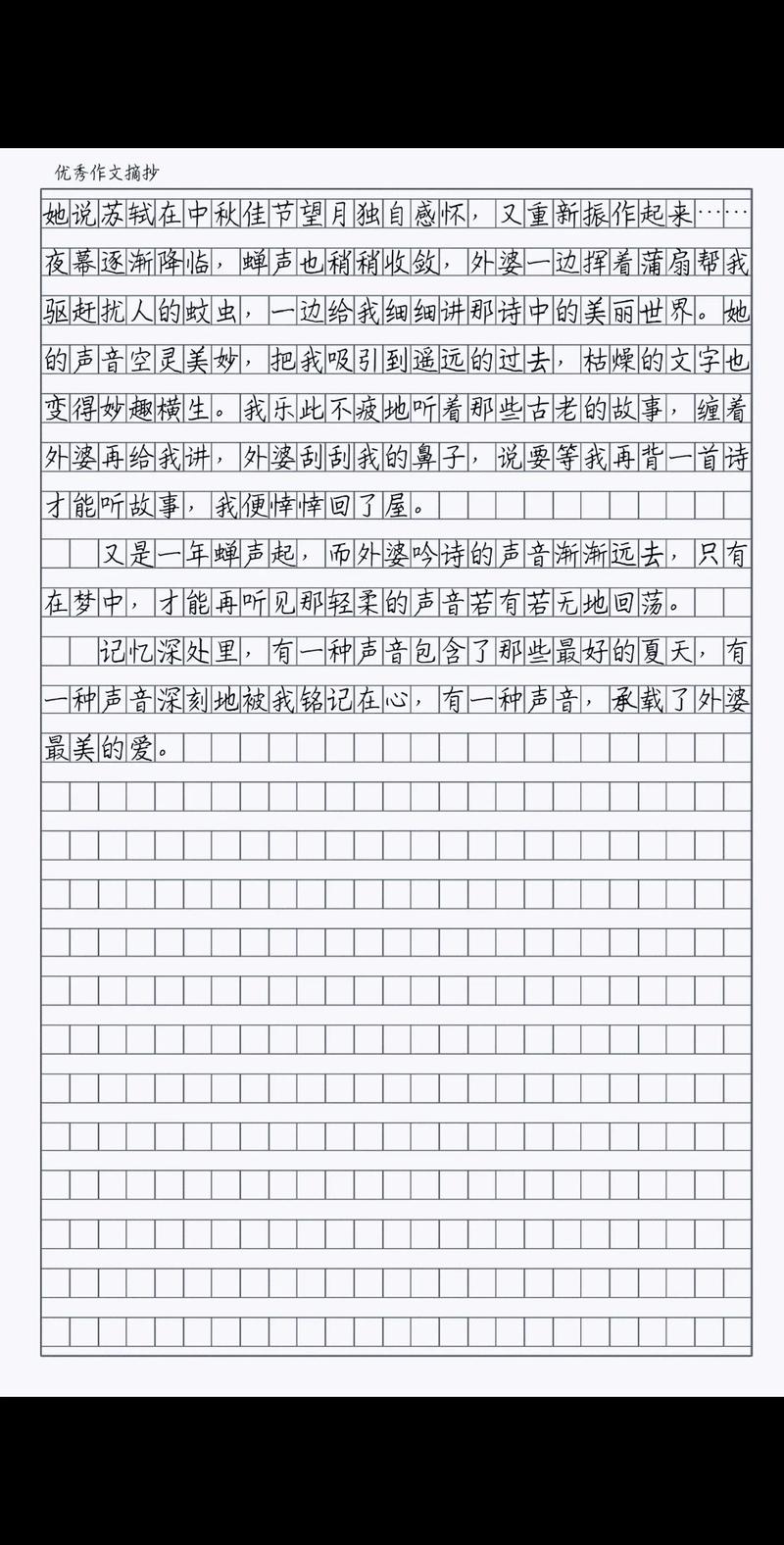 记忆深处的声音，藏着怎样的故事？