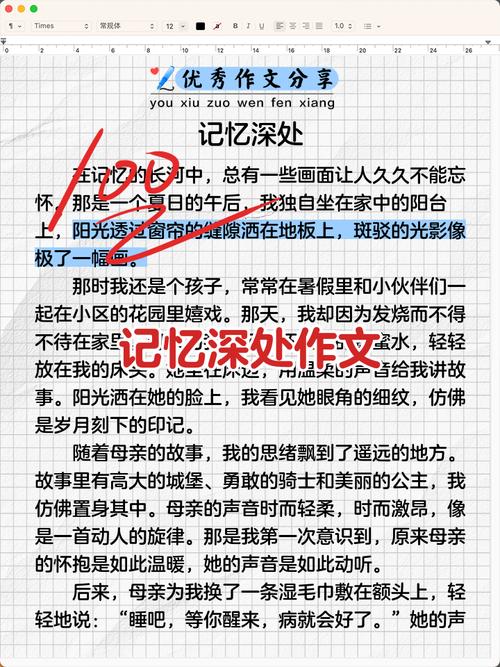 记忆深处的声音，藏着怎样的故事？