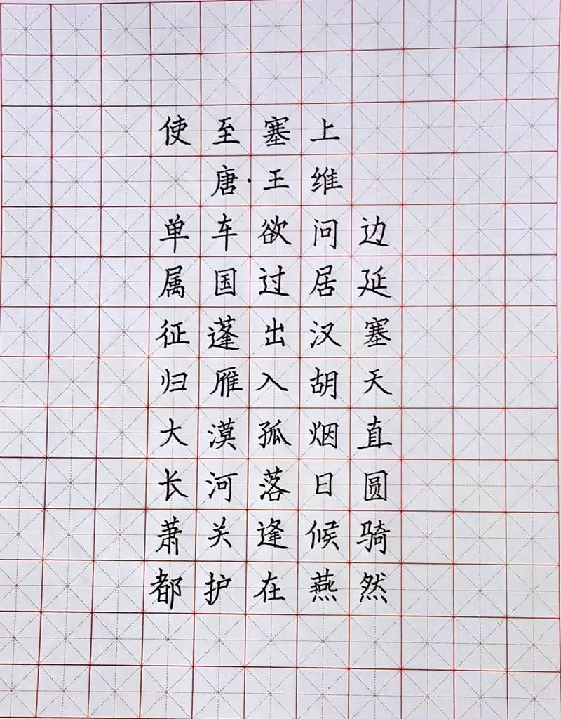 使至塞上如何描绘塞外壮景与诗人心境?