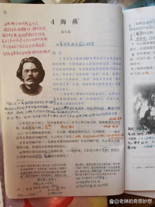 七年级下册古诗四首有何深意?