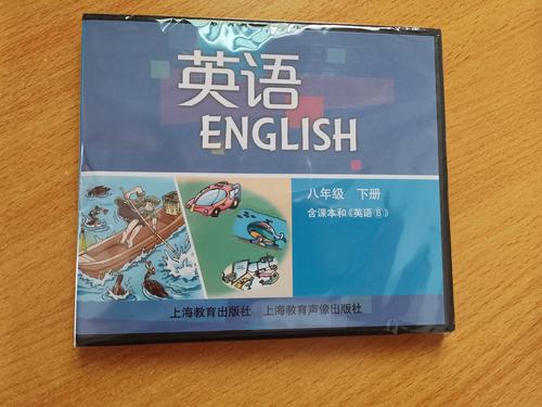 八年级下册英语听力mp3哪里能下载？