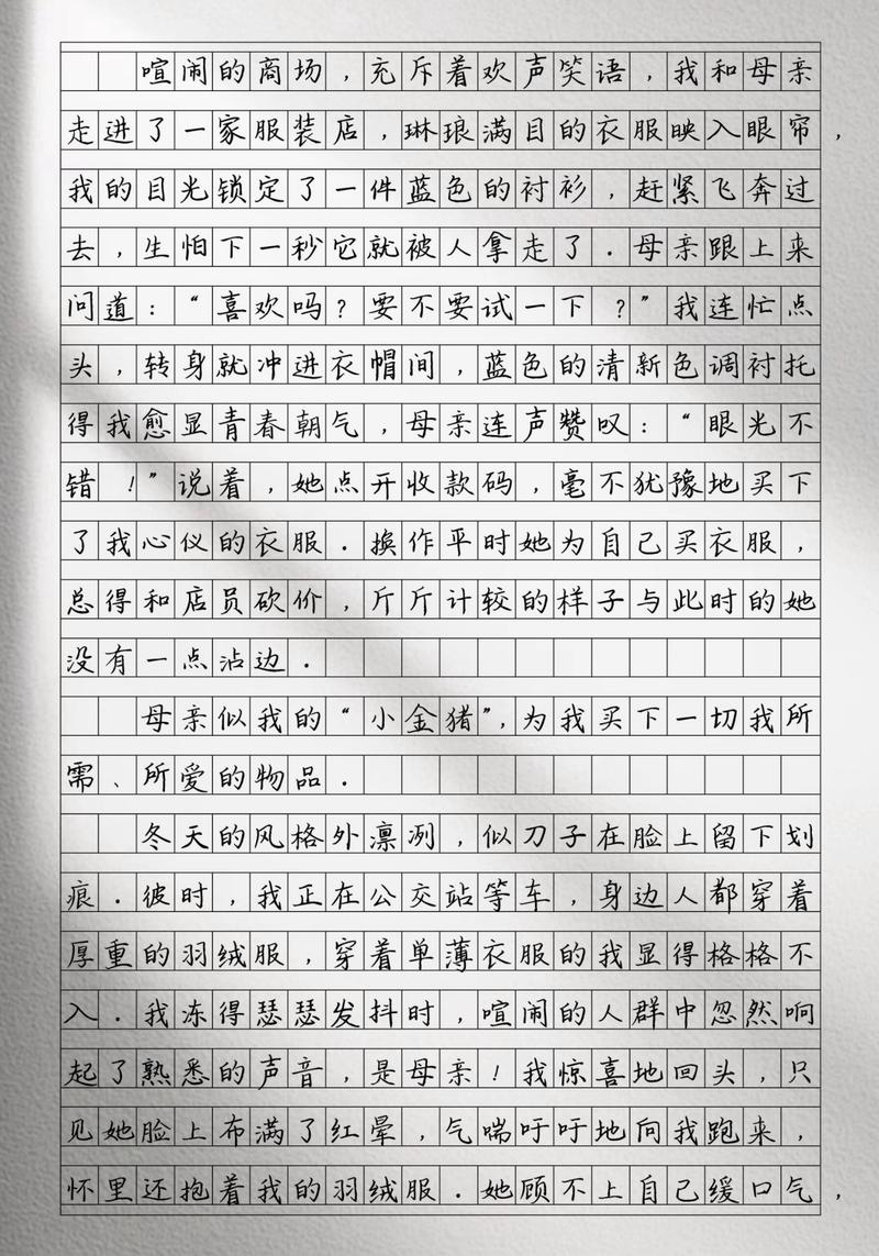 爱,究竟该如何书写才动人?