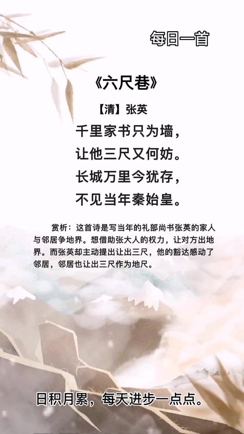 四年级书上的长城古诗词，藏着怎样的千年故事？