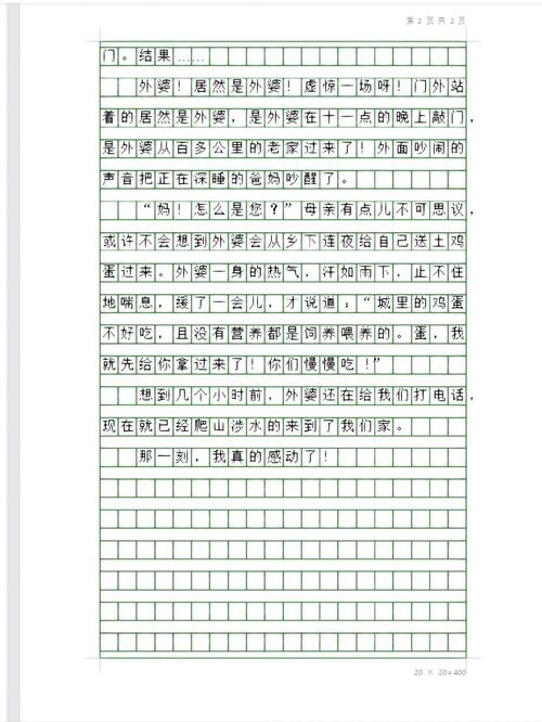 你相信的一定来临,究竟会如何抵达?