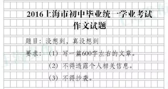 2025年上海作文题将如何命题？