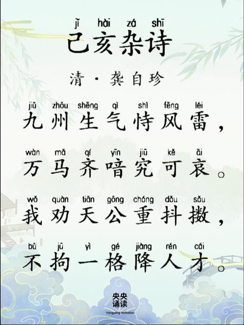 八年级古诗鉴赏重点何在?